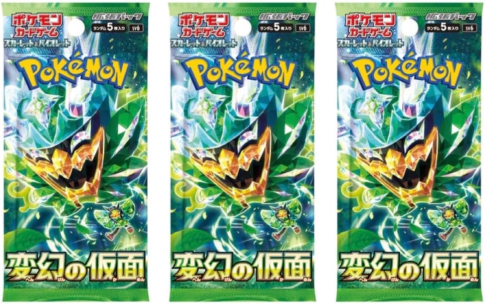 Lot de 3 boosters Pokémon japonais - Masque de changement - Scarlet & Violet - Cartes à collectionner Pokémon en 3 boosters - Pack Pokémon TCG - Vendeur japonais