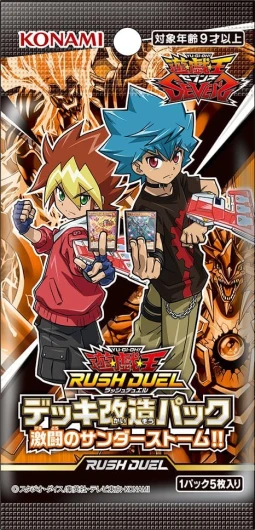Booster YU Gi Oh Fierce Thunderstorm (CG 1744) - Édition Japonaise Officielle, 5 Cartes par Booster, Scellé & Protégé (1)