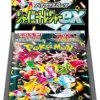 Test Pokemon Shiny Treasure ex : une box sympa, mais le prix pique un peu