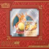 Test Pokémon Collection Super Premium Glurak-ex : un gros coffret sympa mais piégeux pour les francophones
